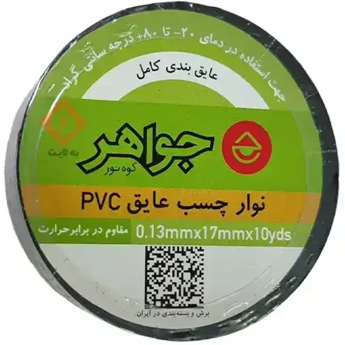 چسب برق جواهر